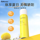 百肤邦晒伤修复喷雾膏晒后保湿补水修复户外运动军训学生皮肤泛红舒缓 晒后膏 30g