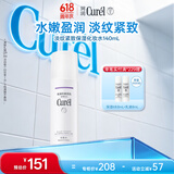 珂润（Curel）抗皱爽肤水化妆水补水敏感肌男女士生日礼物 淡纹紧致化妆水140ml