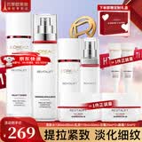 欧莱雅（LOREAL）套装抗皱紧致护肤礼盒化妆品水乳补水保湿淡纹送妈妈送女友礼物 复颜水乳7件套礼盒