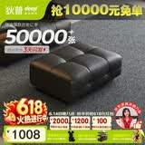 狄普牛皮艺网红意式高级感大坐深头靠可调客厅沙发床曜夜黑脚踏玉衡