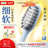 狮王(lion)细齿洁0.01弹力旋净软毛护龈牙刷2支软毛护龈弹力刷柄