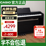 卡西欧（CASIO）电钢琴 PX870黑色立式成年人儿童88键重锤智能APP互动分享标配款