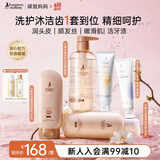 袋鼠妈妈洗护口腔备孕专用洗发沐浴护发蓝莓橙子牙膏-百亿钜惠直降家庭装