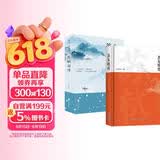【全2册】苏东坡传+苏轼词传 经典语录新修订推荐八年级暑期阅读经典书目名人传记畅销书