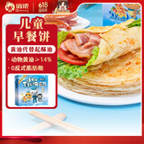 俏侬 儿童黄油手抓饼520g8片 14%动物黄油 早餐煎饼健康 联名款