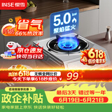 樱雪（INSE）燃气灶京东自营煤气灶单灶 66%热效率 台式液化气灶单灶 家用不锈钢5.0KW单眼灶具 T2331液化气