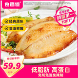 食者道鲜鱼排去骨去刺轻食高蛋白低脂肪鲷鱼排罗非鱼小孩儿童早餐80g/袋 香煎鱼排 80g *10袋