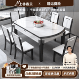 上林春天 岩板餐桌 实木餐桌椅组合现代简约伸缩折叠圆桌吃饭桌子餐厅家具 6MM岩板电磁炉-木椅款 1.35m 一桌八椅