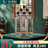 牛栏山二锅头 特牛 光瓶 口粮酒 清香型 白酒 52%vol 700mL 6瓶 特10