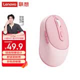 联想（Lenovo）小新M2蓝牙鼠标 无线鼠标 可充电长续航 轻音便携 类肤手感舒适办公鼠标 笔记本平板鼠标M2-BT粉色
