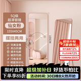 飞旺藤达全身落地镜子壁挂贴墙卧室玄关穿衣镜化妆镜铝合金简约北欧大镜子 升级款仙女粉155*45【摆挂两用】 高清成像 合金边框