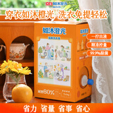 立白如沐澄光清新洗衣液8斤 清新去异味 低敏无刺激 婴孕衣物适用
