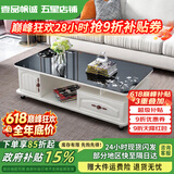 壹品帆诚【24小时闪发】茶几客厅简约茶几电视柜组合套装客厅茶几 1.2M暖白色+黑玻璃(防爆钢化) 钢化玻璃桌面