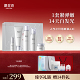 御泥坊套装光感小灯泡补水保湿紧致抗皱护肤品礼盒5件套送礼送女友