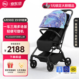 虎贝尔婴儿车可坐可躺遛娃神器宝宝推车轻便可折叠高景观婴儿推车 Mpro自动收车-幻彩夜光