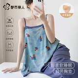 都市丽人带胸垫吊带睡衣女夏棉绸可外穿长裤家居服新中式国风防凸点套装R