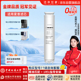 洁净世家适配夏普净水器滤芯 F1台净滤芯WJ-RDO10M-W/WJ-RDO10M-H净饮水机全套滤芯1号2号 PCB复合滤芯