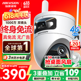 海康威视（HIKVISION）4g监控摄像头 终身免流量1000万双摄镜头 360度无死角带夜视全景高清监控器 农村室外户外无需WiFi