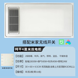 奥华科朗（AOUROO）超薄4cm 卫生间多功能风暖嵌入式排气风扇照明五合一集成浴霸 纯平4CM+智能APP+无线遥控触屏