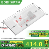 波彼（BOBI）台盆陶瓷一体盆洗手盆单盆阳台浴室柜卫生间半嵌入洗脸面盆池定制 【111*48CM】盆+弹跳下水+防臭管