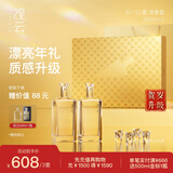 观云金云开运礼盒升级版浓香型白酒42度 500ml*2瓶*3套家乡酒送礼