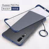 酷博图 华为p30pro手机壳P30保护套+无边框防摔磨砂硬壳网红全包透明男超薄男女潮 P20pro【玛莎蓝】无边框设计