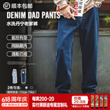 马登工装美式复古水洗丹宁牛仔裤直筒宽松阔腿裤日系休闲长裤子男春 深蓝 34