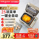 东菱（Donlim）面包机全自动家用 和面一体机揉面智能发酵 小型多功能可预约烤面包智能发酵早餐机 送礼推荐 自动撒果料【热销爆款TM018】