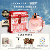 蔻驰（COACH）花馥蕊浓香水女士30ml古建筑礼盒生日礼物大牌618送女朋友
