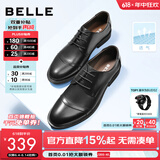 百丽（Belle）通勤商务皮鞋男新真皮德比鞋通勤正装鞋父亲节礼物3UX01CM5 黑色-3UX01 42 (260mm)