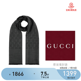 GUCCI 古驰 Gucci围巾 女士双G印花羊毛围巾 炭黑色 165904 3G646 1100