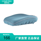 康朴乐学习椅专用椅套双层 颜色可选 柏拉图椅专用椅套-莫兰迪蓝