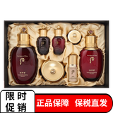 后 whoo后套装天气丹水乳霜护肤品精华礼盒补水保湿化妆品生日礼物 津率享三件套-紧致
