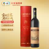 长城特酿6解百纳干红葡萄酒圆筒750ml单瓶装红酒热门商品
