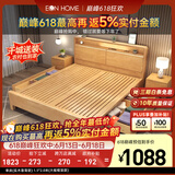 EON HOME床 北欧实木床双人床主卧储物大婚床夜灯充电软靠床 单床(实木靠背款) 1.8*2.0米(全铺大板框架床)