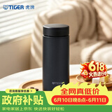 虎牌（TIGER）保温保冷杯便携不锈钢男女水杯子MMZ-A35C-KG石墨黑色350ml