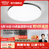 欧普照明（OPPLE）过道吸顶灯卧室灯阳台灯 LED主灯具玄关灯饰走廊简约一体防蚊虫 升级呵护光【黑边-卧室灯】