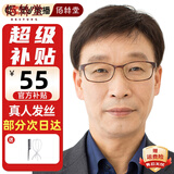 佰丝堂假发男短发中老年男士寸头短直发全头套100%真人发丝假发套全真发