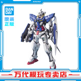 万代（BANDAI）万代 MG系列 高达模型 1/100 敢达拼装拼插模型 男孩生日玩具礼物 MG 能天使高达