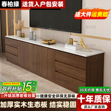 春柏绿实木岩板电视柜2026新款落地一体收纳储物柜客厅家用加高电视机柜 【胡桃色】2米电视柜【实木+岩板台面】