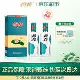 荷花上品荷花 酱香型白酒 53度 500ml*2瓶 含礼品袋 节日送礼