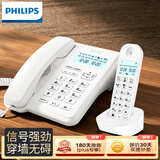 飞利浦（PHILIPS）数字无绳电话机 无线座机 子母机 办公家用 信号覆盖广 屏幕白色背光 DCTG167一拖一白色