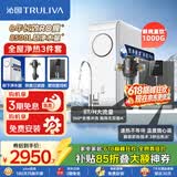 沁园家用净水器小白鲸1000Gpro直饮机51045+管线机O5411+前置过滤器5510