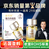 香百年车载香薰汽车内室空气清新除异味持久留香车内用品必备装饰