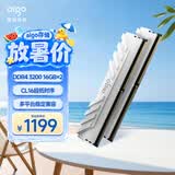爱国者32GB(16G×2)套装 DDR4 3200 台式机内存条 马甲条 双通道电脑存储条 承影白色C16 Deepseek硬件