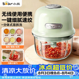 小熊（Bear）佐料机 蒜泥打蒜器电动 搅碎机 搅肉机 绞馅机 搅拌机 绞肉机2026新款家用 无线便携 QSJ-E40B1