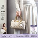 纽芝兰（NUCELLE）飞马波士顿包包2026新款轻奢小众手提斜挎女士包包生日礼物送女生
