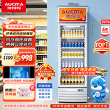澳柯玛（AUCMA）237大容量立式单门商用冷藏展示柜 超市饮料啤酒保鲜冷柜 陈列冰柜冰箱 风冷循环一级能效 SC-237