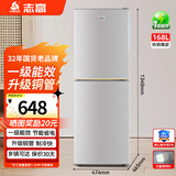 志高（CHIGO）双门冰箱家用小型一级能效 冷藏冷冻小冰箱出租房宿舍公寓办公室家用小冰箱 168升+上冷藏下冷冻+一级能效+带灯款