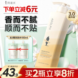阿道夫（ADOLPH）洗发水香氛精油系列单瓶装 轻柔丝滑 420ml*1瓶